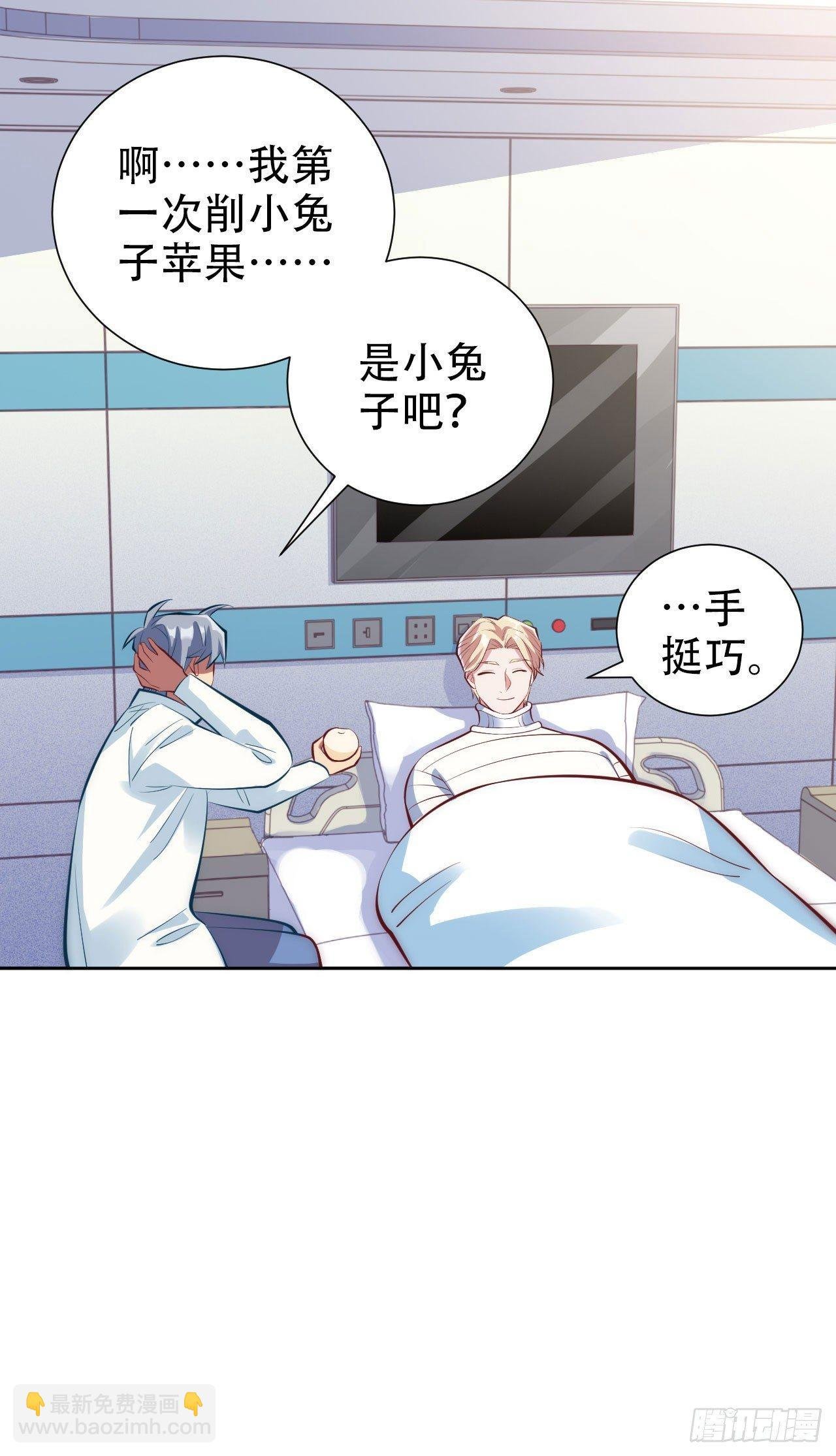 8.叔叔的秘密