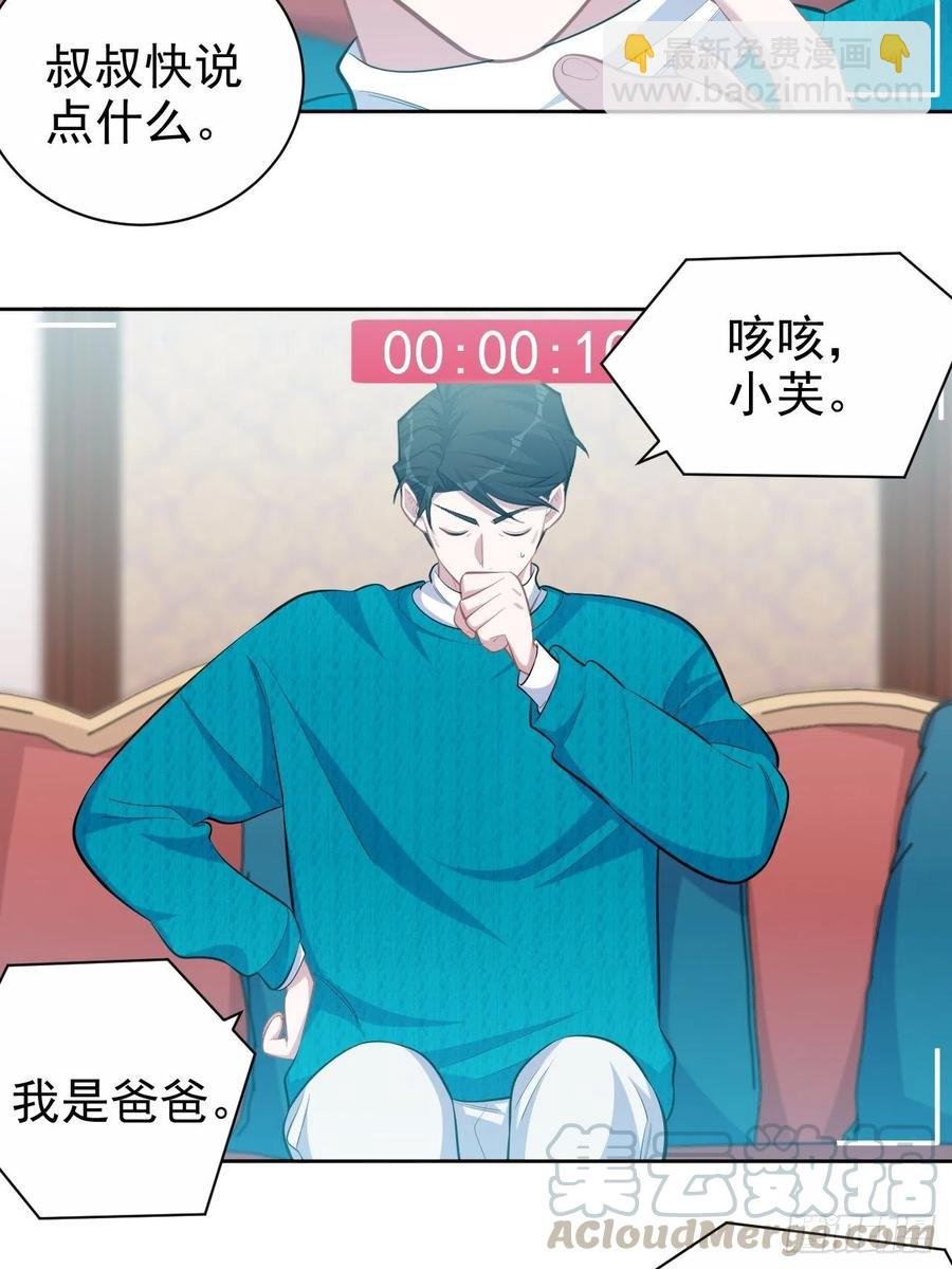 90.不是以前的我