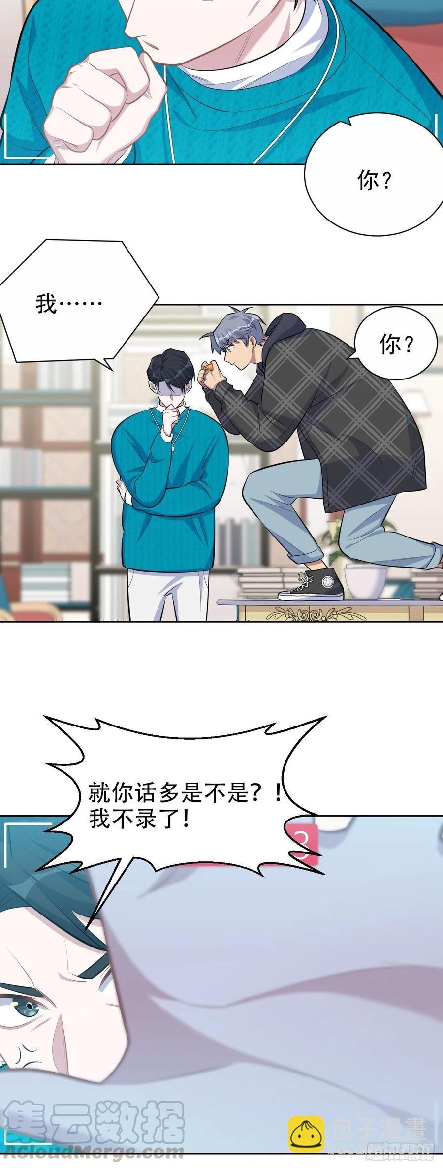 90.不是以前的我