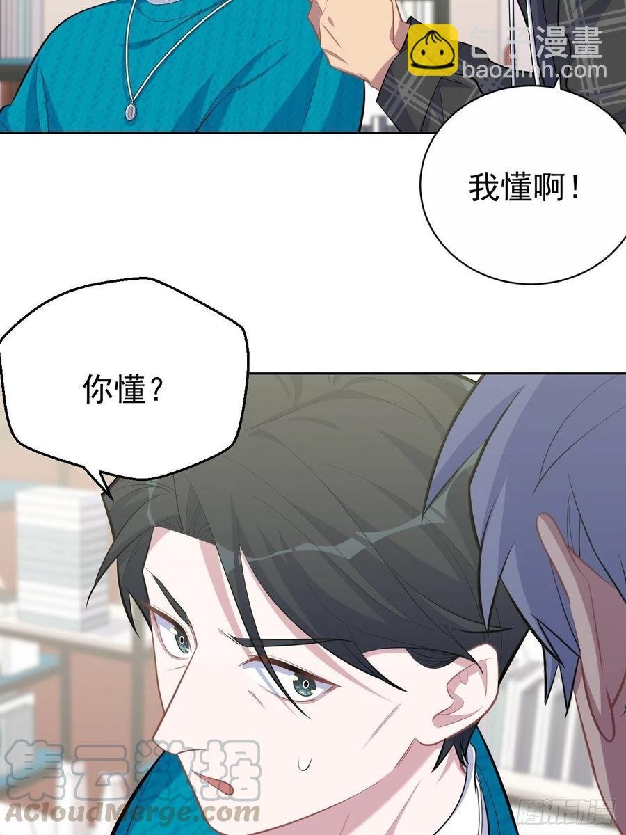 90.不是以前的我