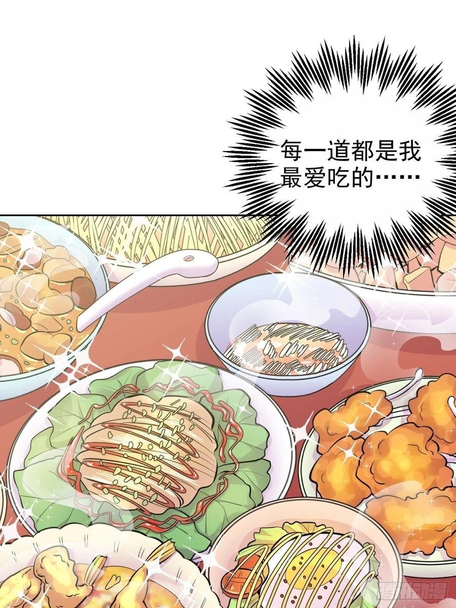91.叔叔内心大骚乱！