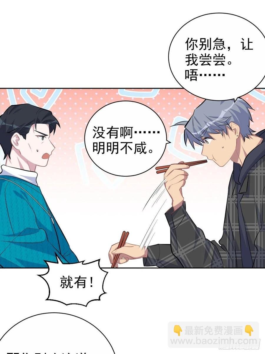 91.叔叔内心大骚乱！