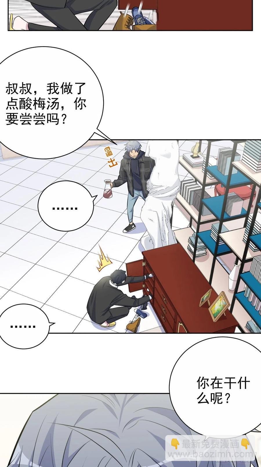 91.叔叔内心大骚乱！