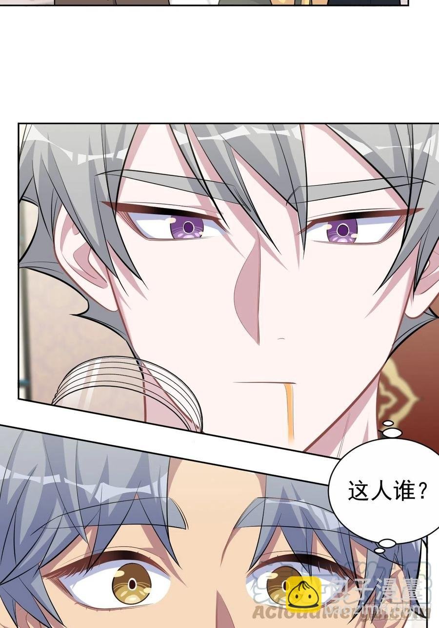 93.我才是叔叔的狗！