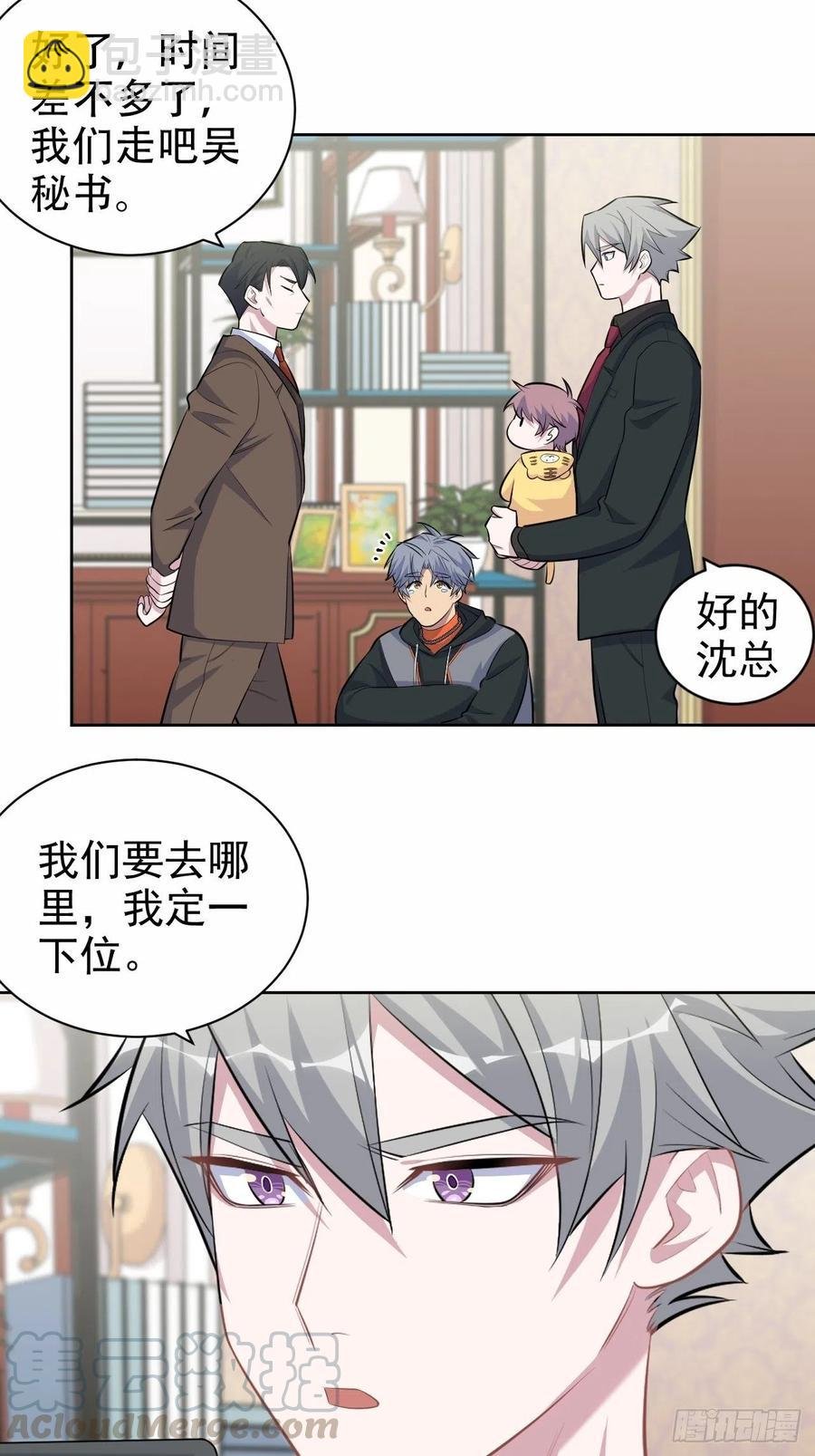 93.我才是叔叔的狗！