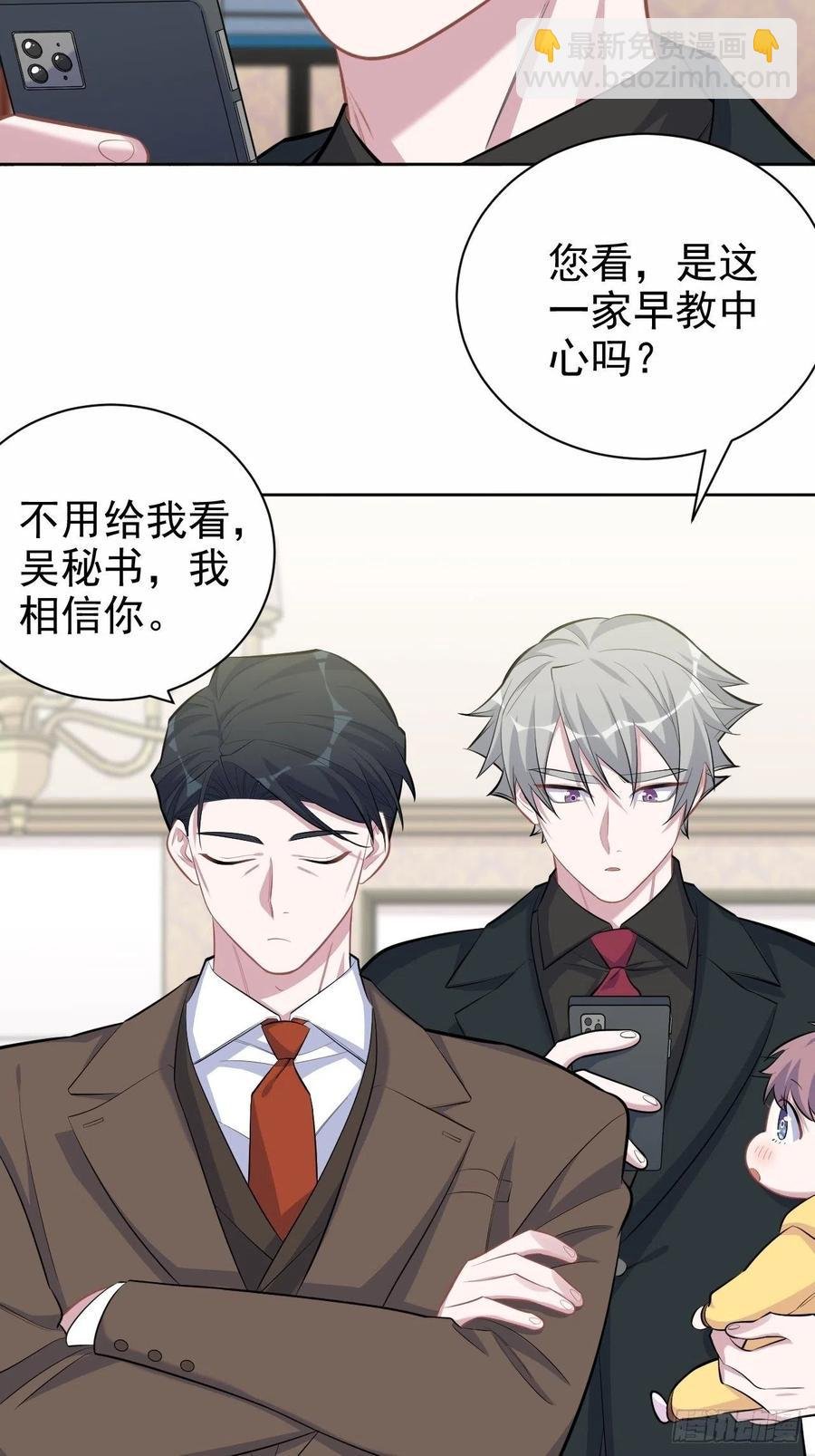 93.我才是叔叔的狗！