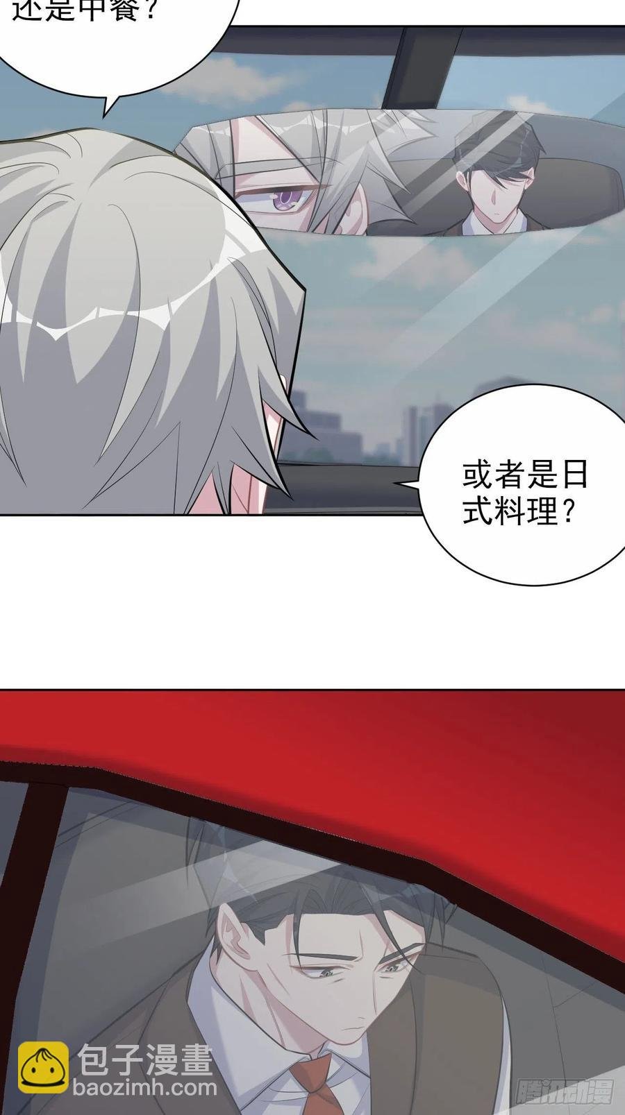 94.甄好被替代？