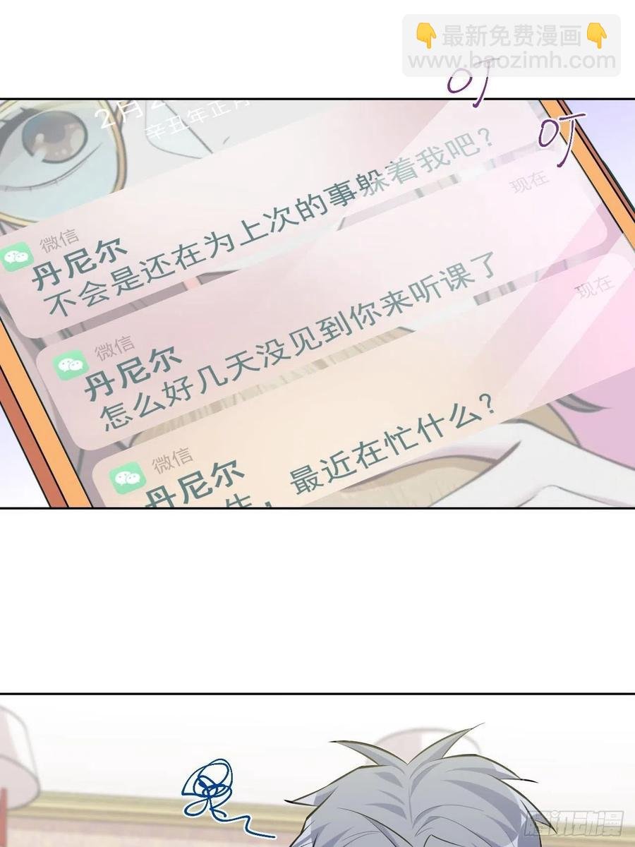 94.甄好被替代？
