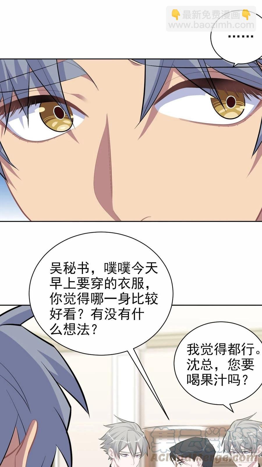 94.甄好被替代？