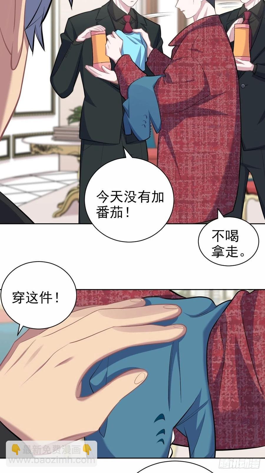 94.甄好被替代？