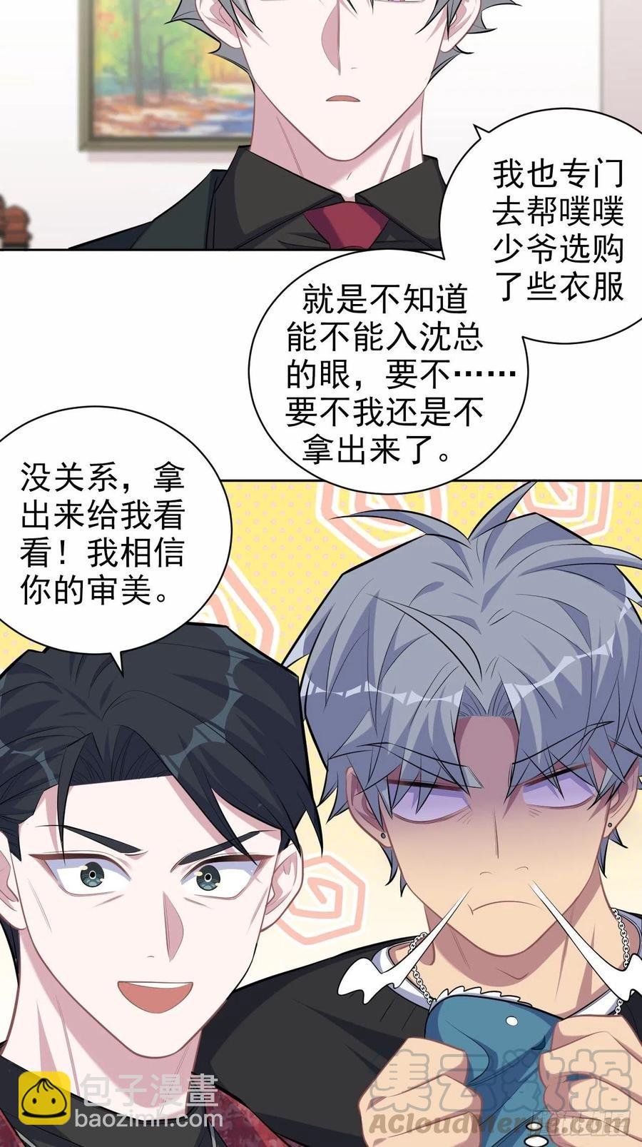 94.甄好被替代？