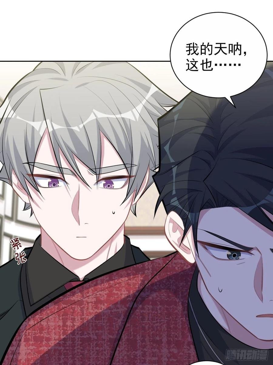 94.甄好被替代？
