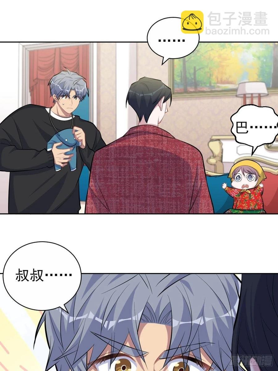 94.甄好被替代？