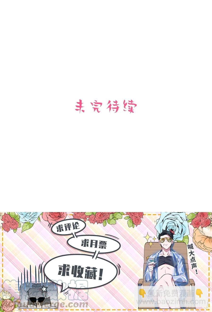94.甄好被替代？