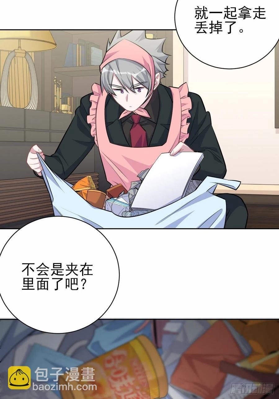 96.丢弃的照片