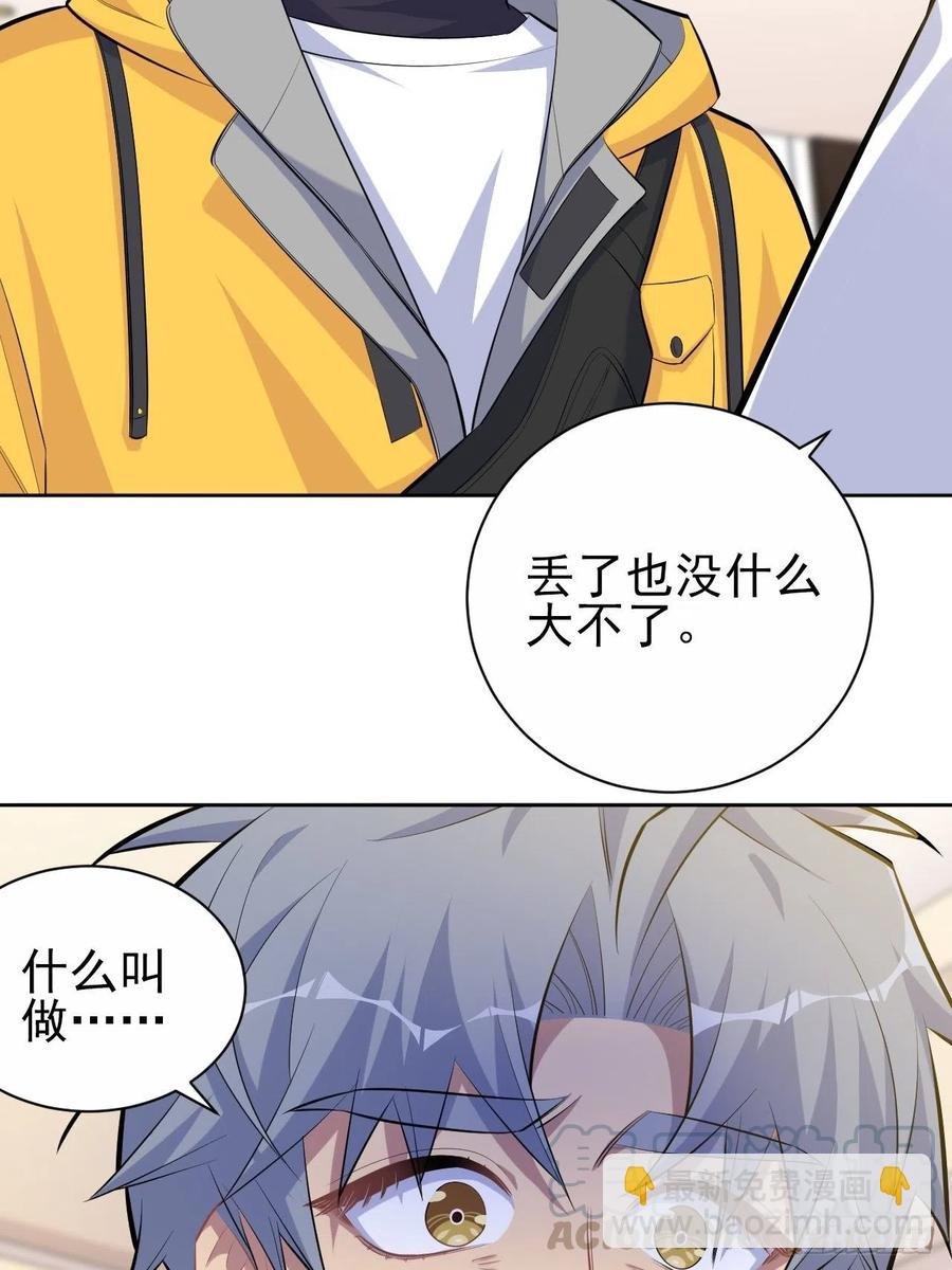 96.丢弃的照片