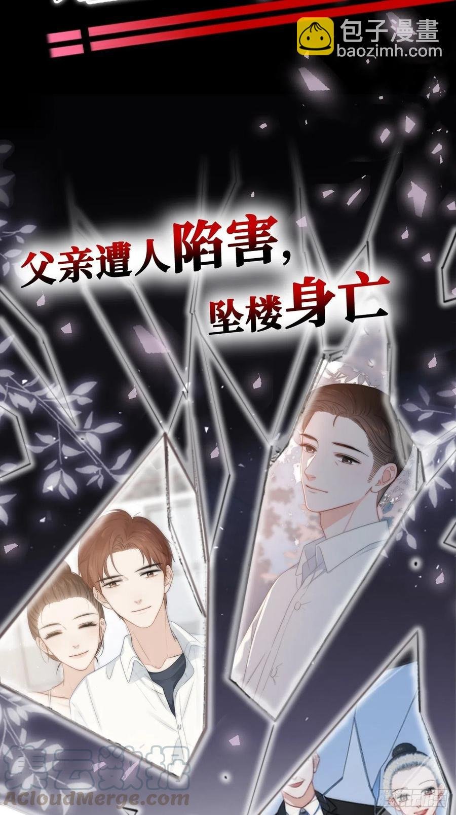 96.丢弃的照片