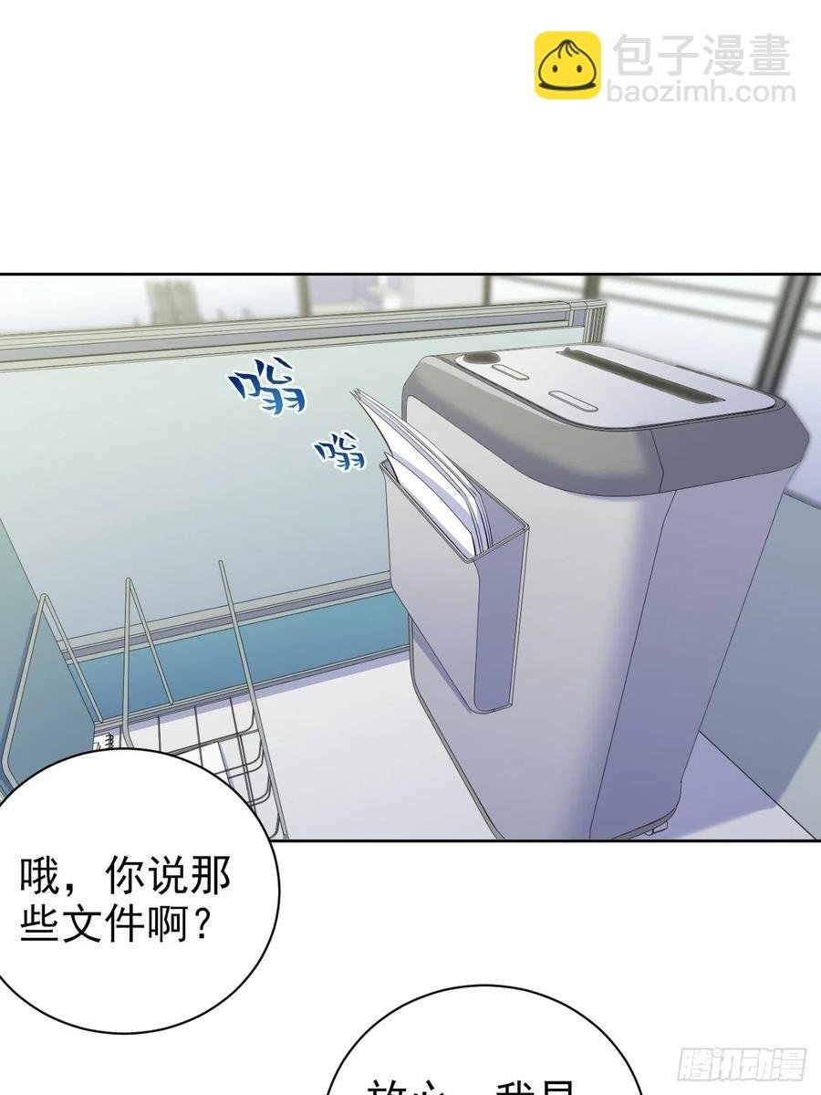 97.对峙