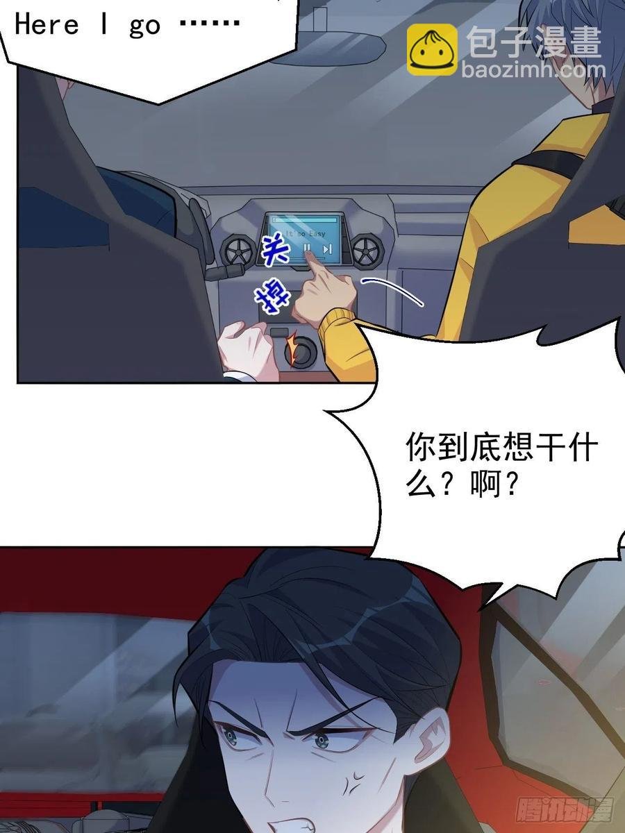 98.“真心话”撕裂真心
