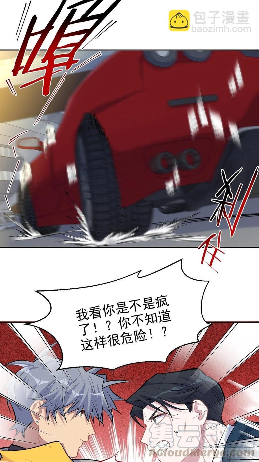 98.“真心话”撕裂真心