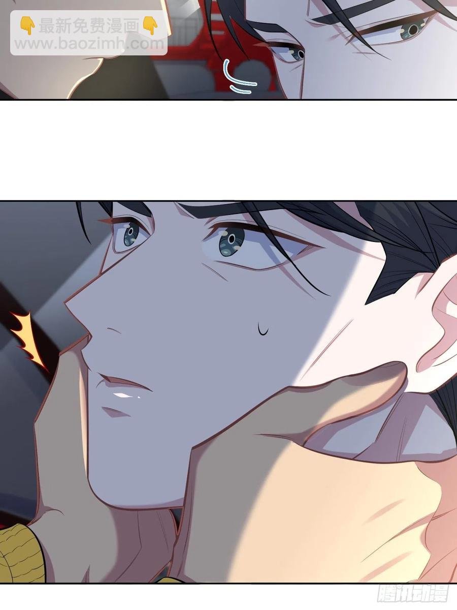 98.“真心话”撕裂真心