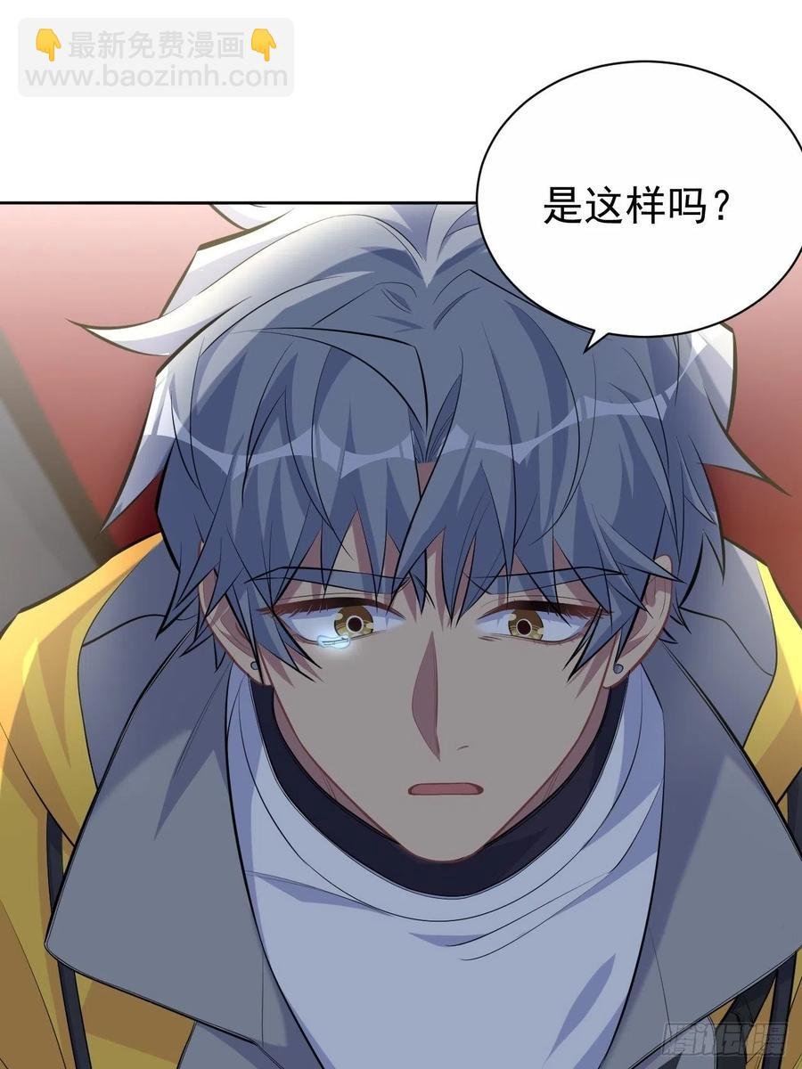 98.“真心话”撕裂真心