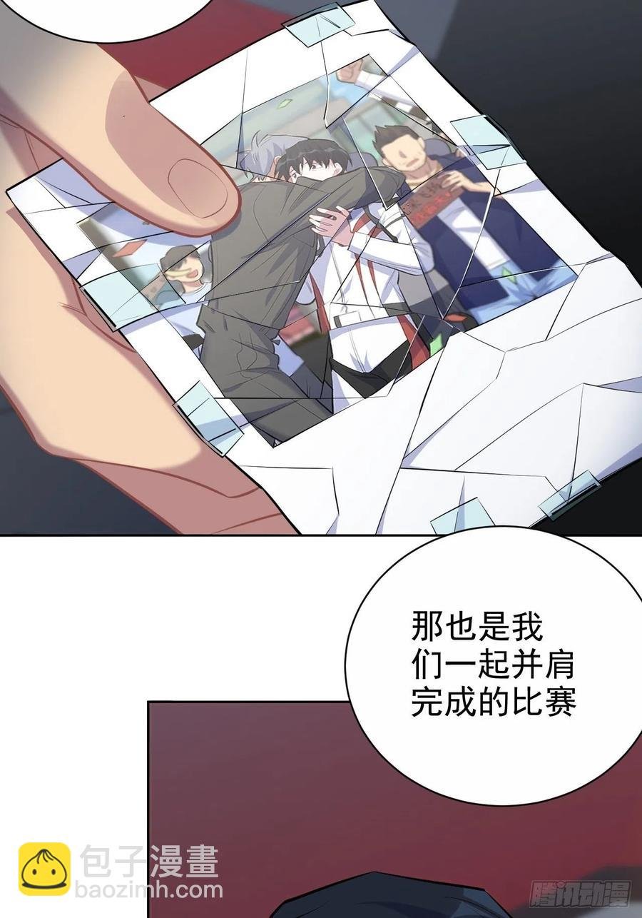 98.“真心话”撕裂真心