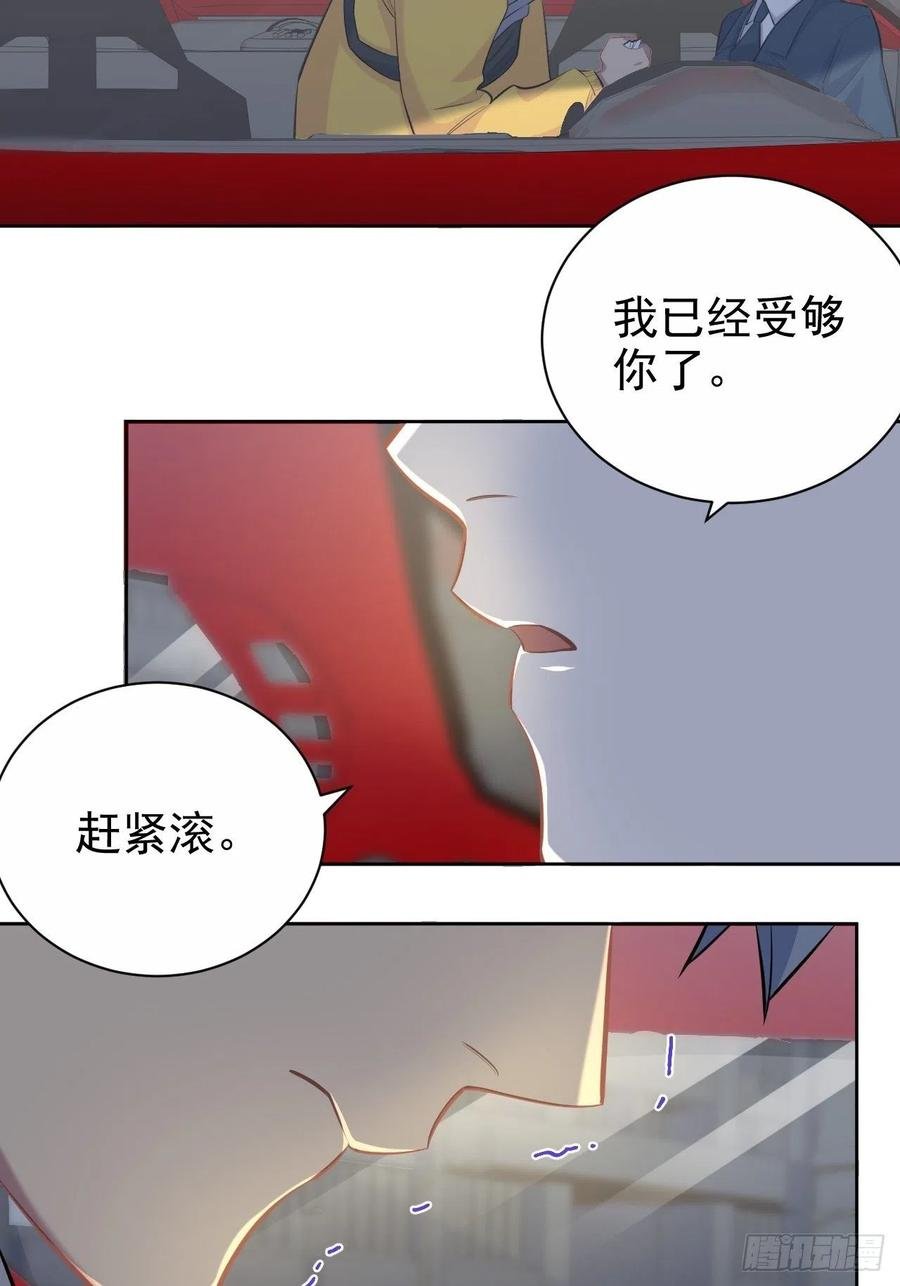 98.“真心话”撕裂真心