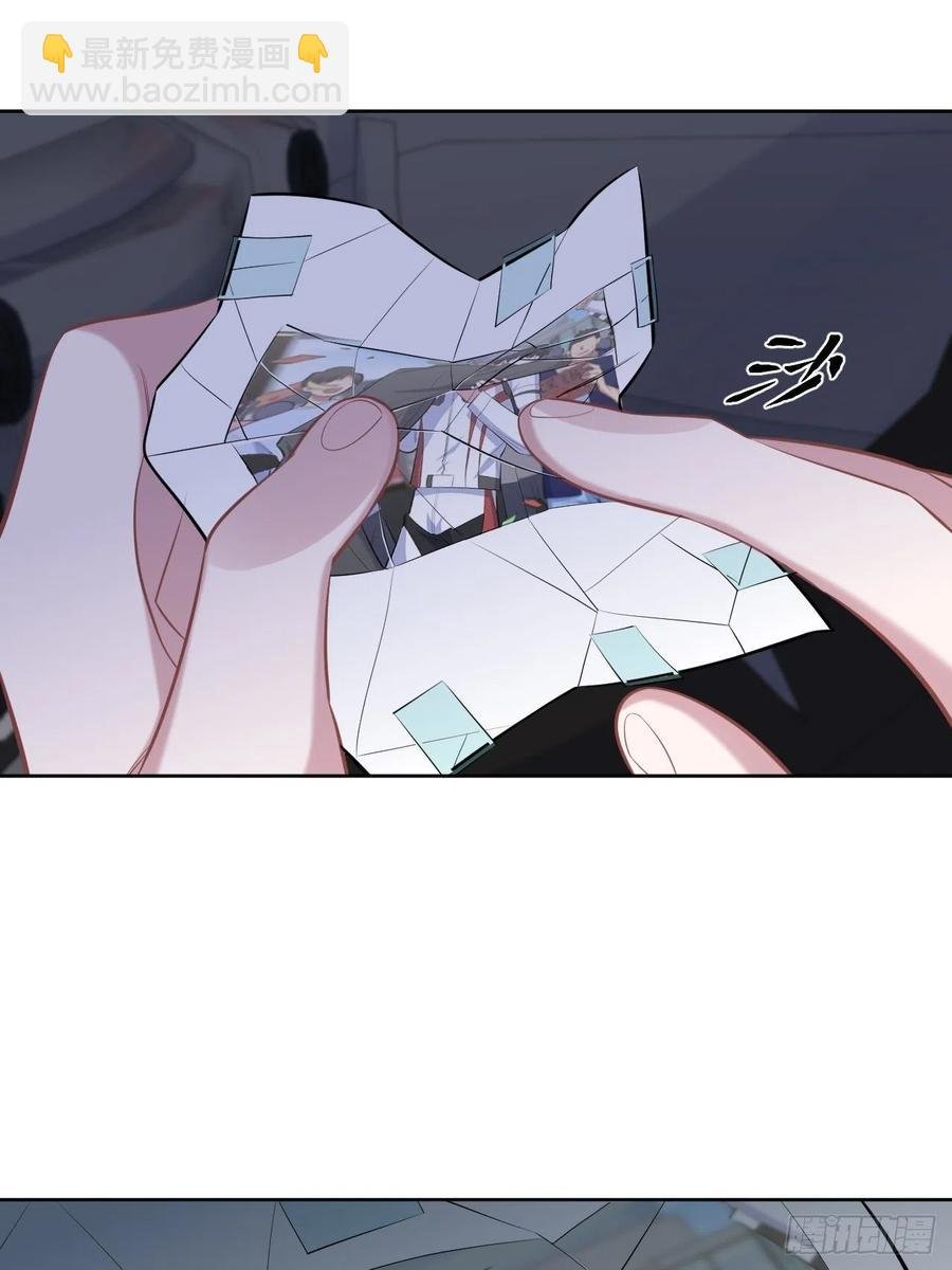 98.“真心话”撕裂真心