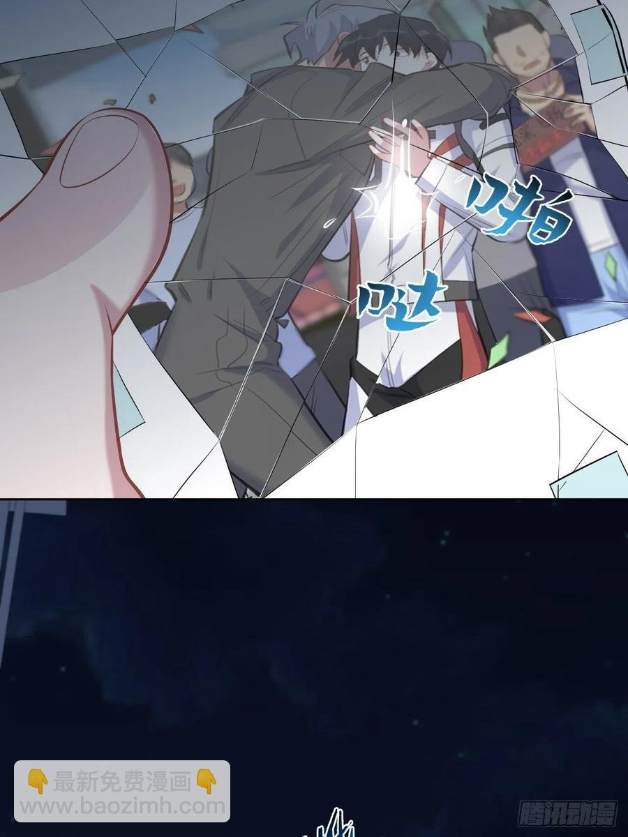 98.“真心话”撕裂真心