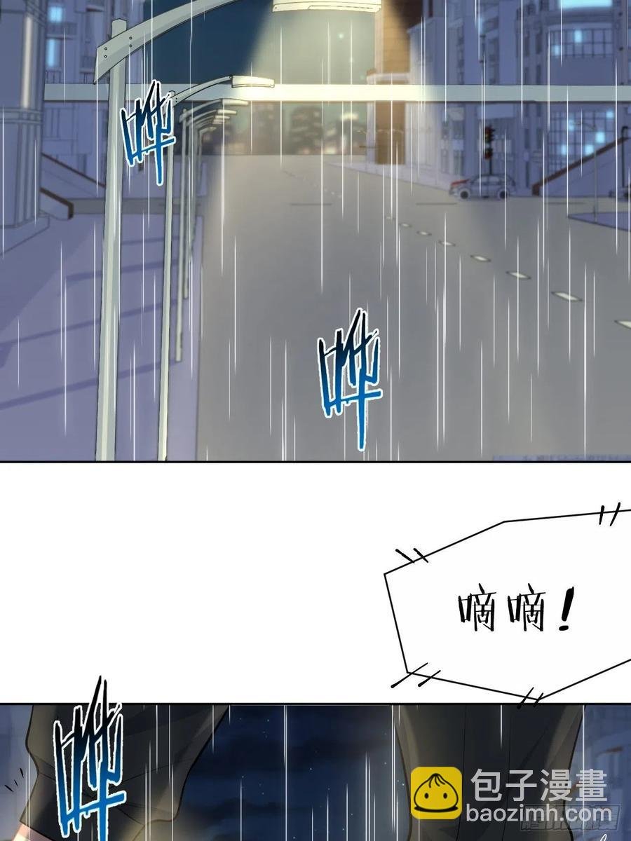 98.“真心话”撕裂真心