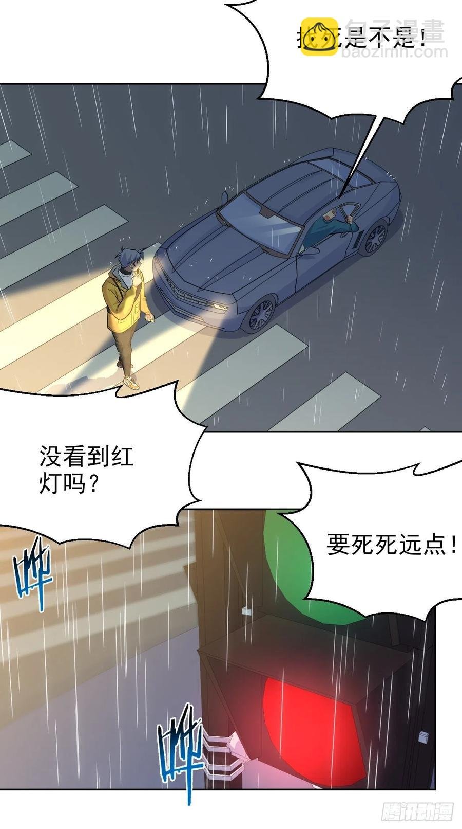 98.“真心话”撕裂真心