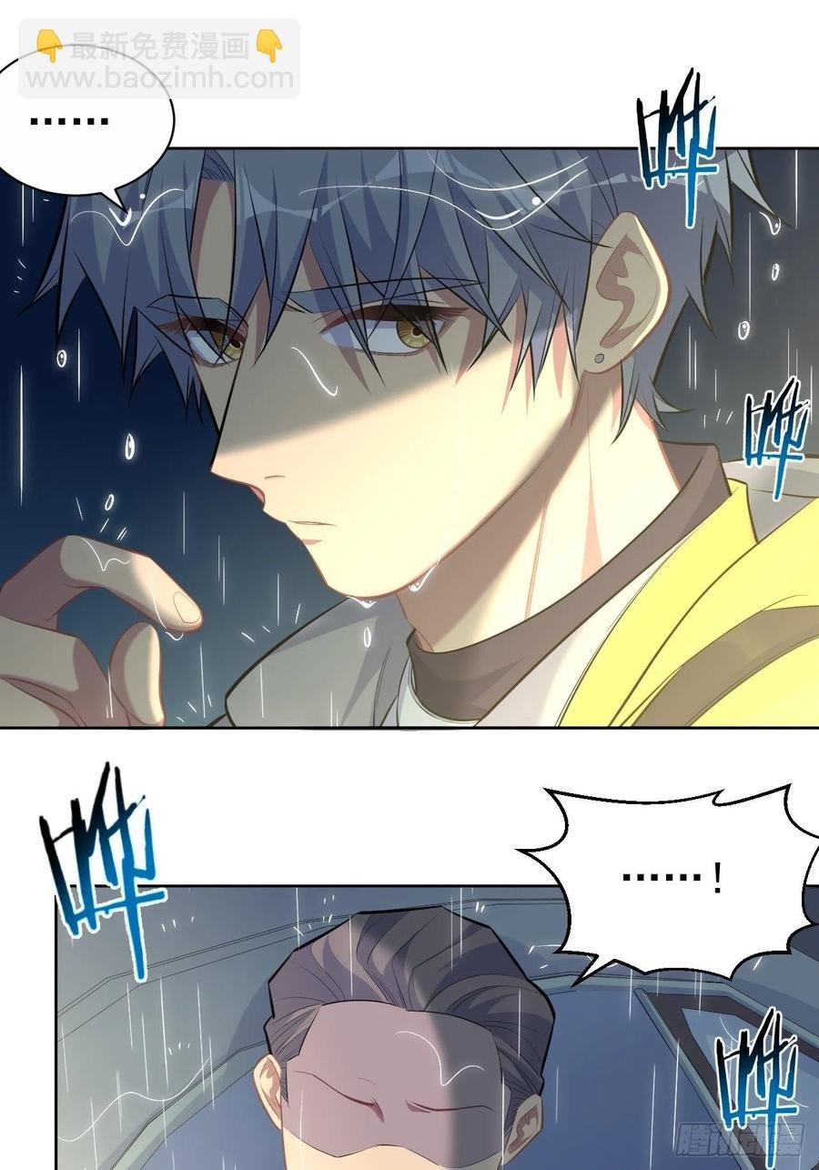 98.“真心话”撕裂真心