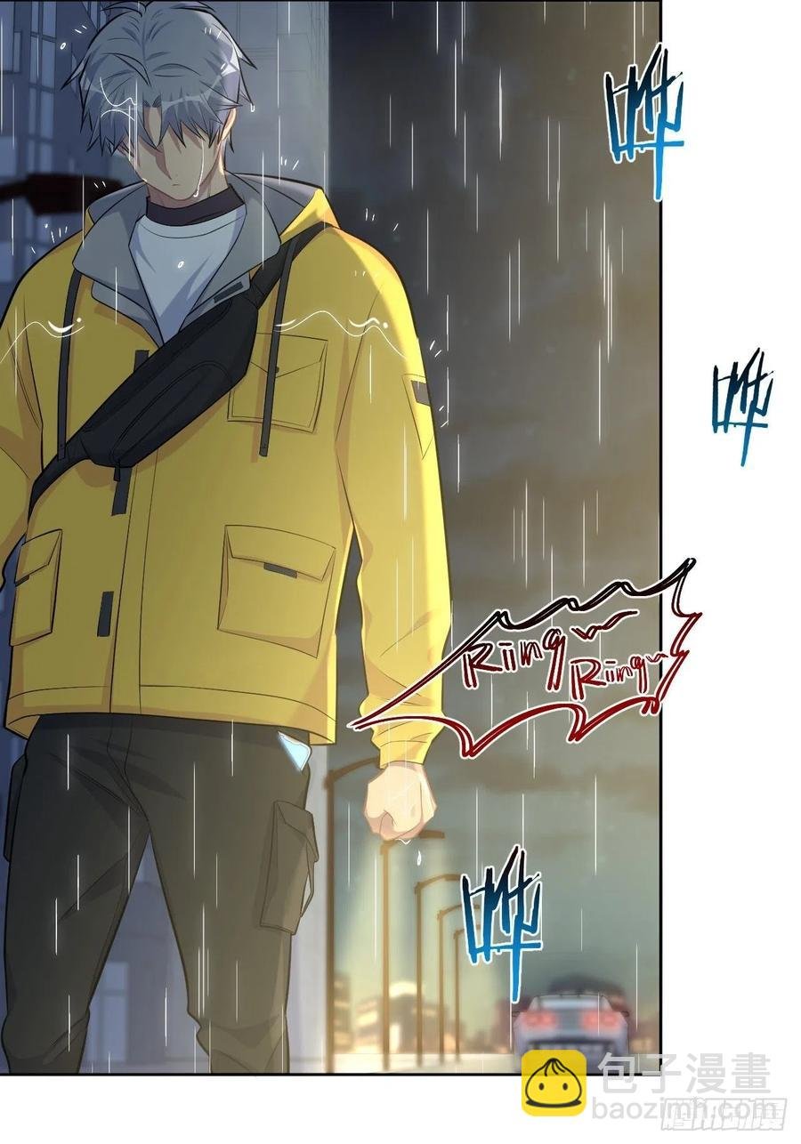 98.“真心话”撕裂真心