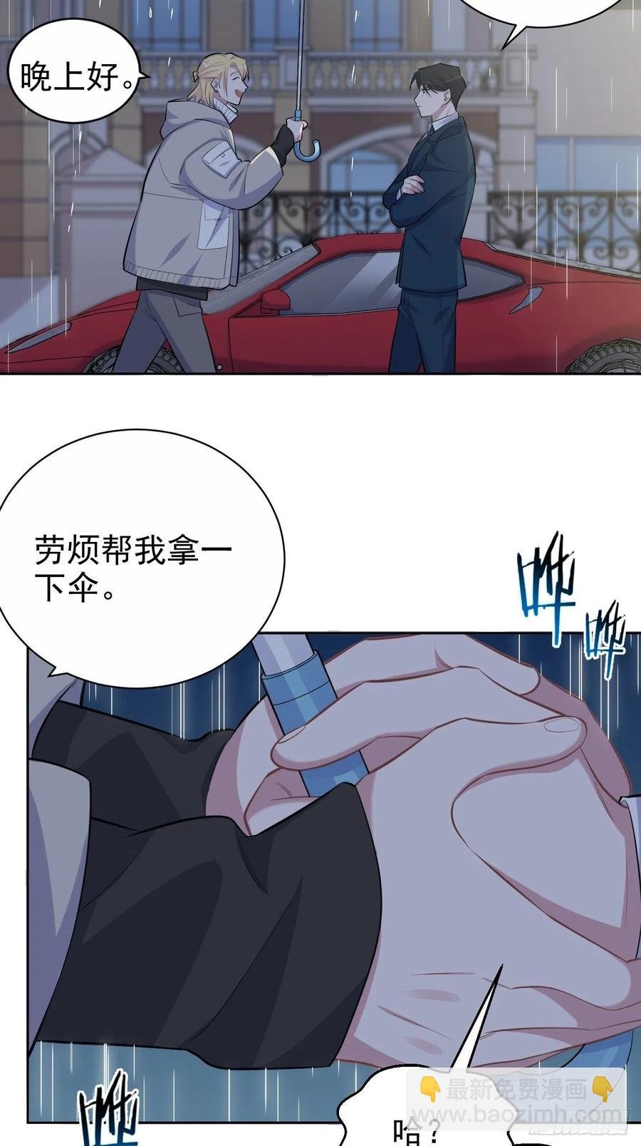 99.叔叔被打？