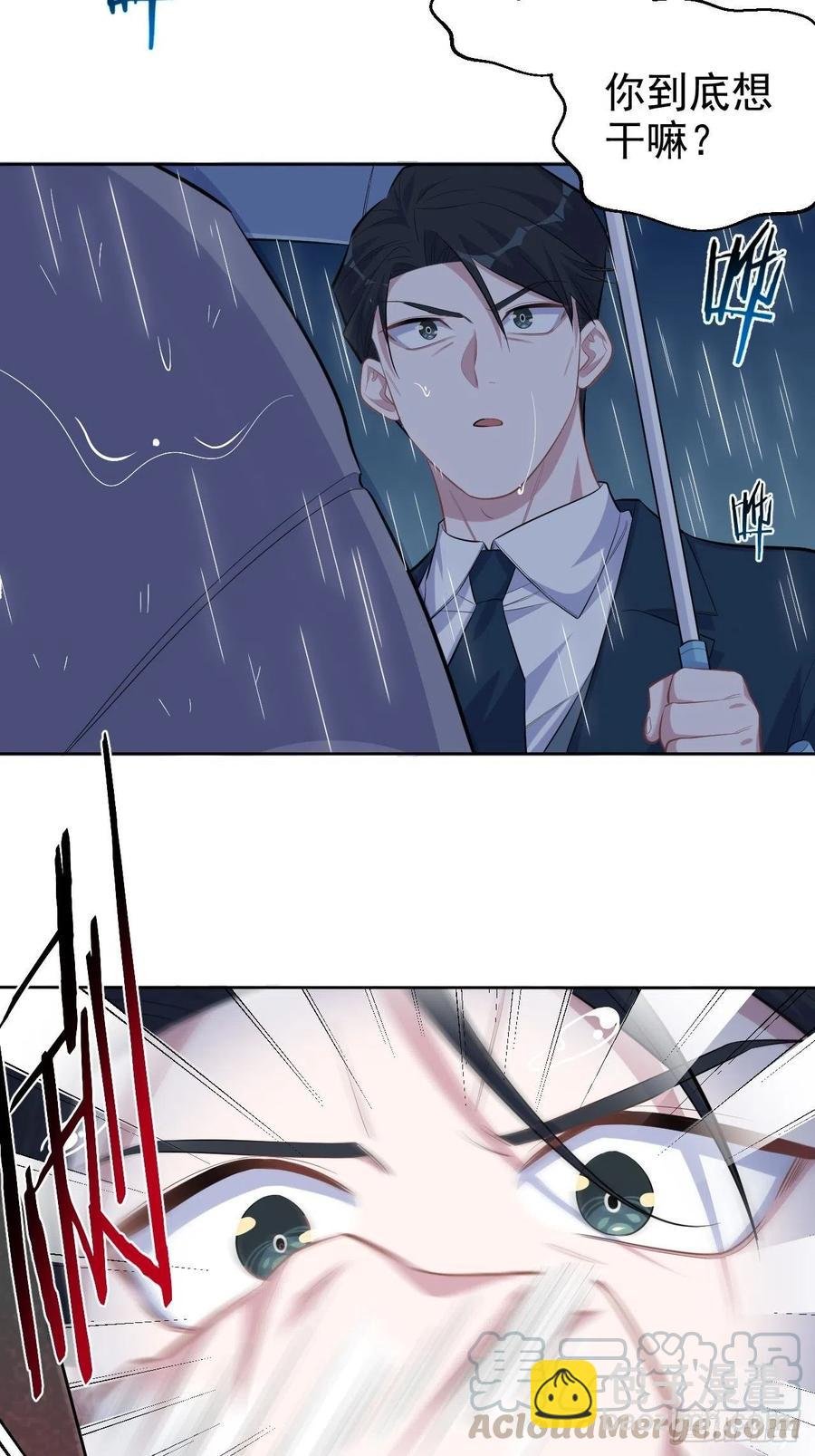 99.叔叔被打？