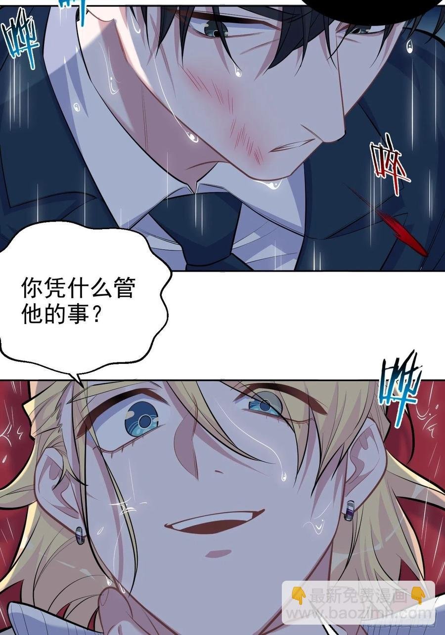 99.叔叔被打？