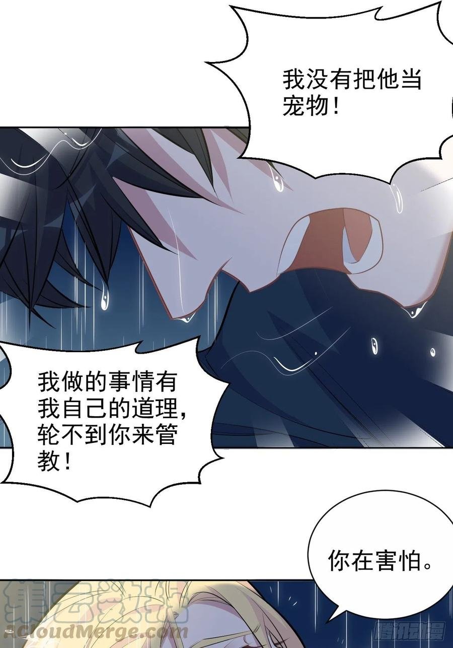 99.叔叔被打？