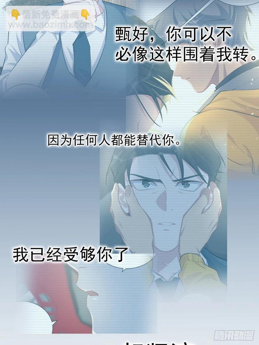 100.笨蛋不会感冒