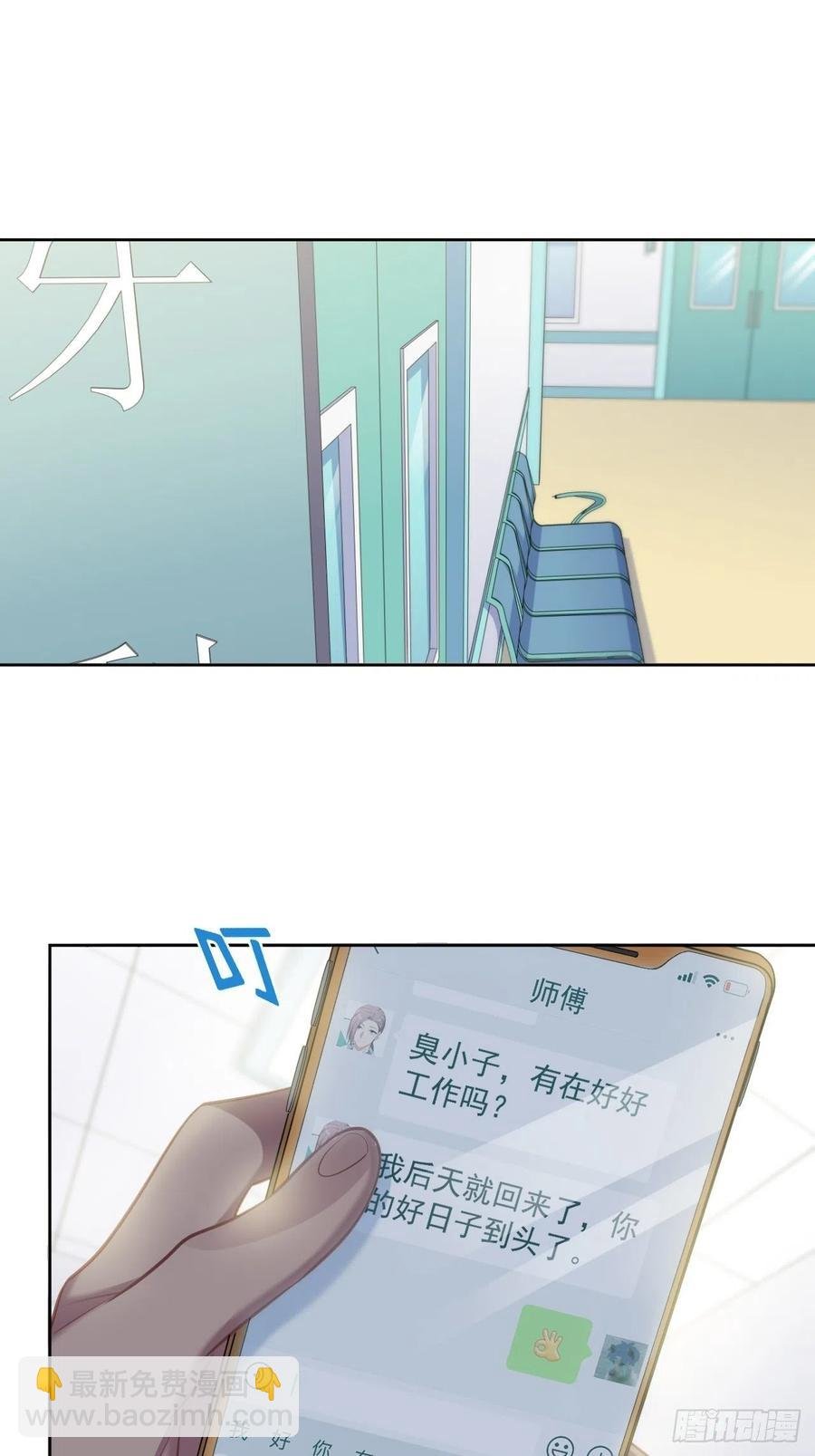 100.笨蛋不会感冒