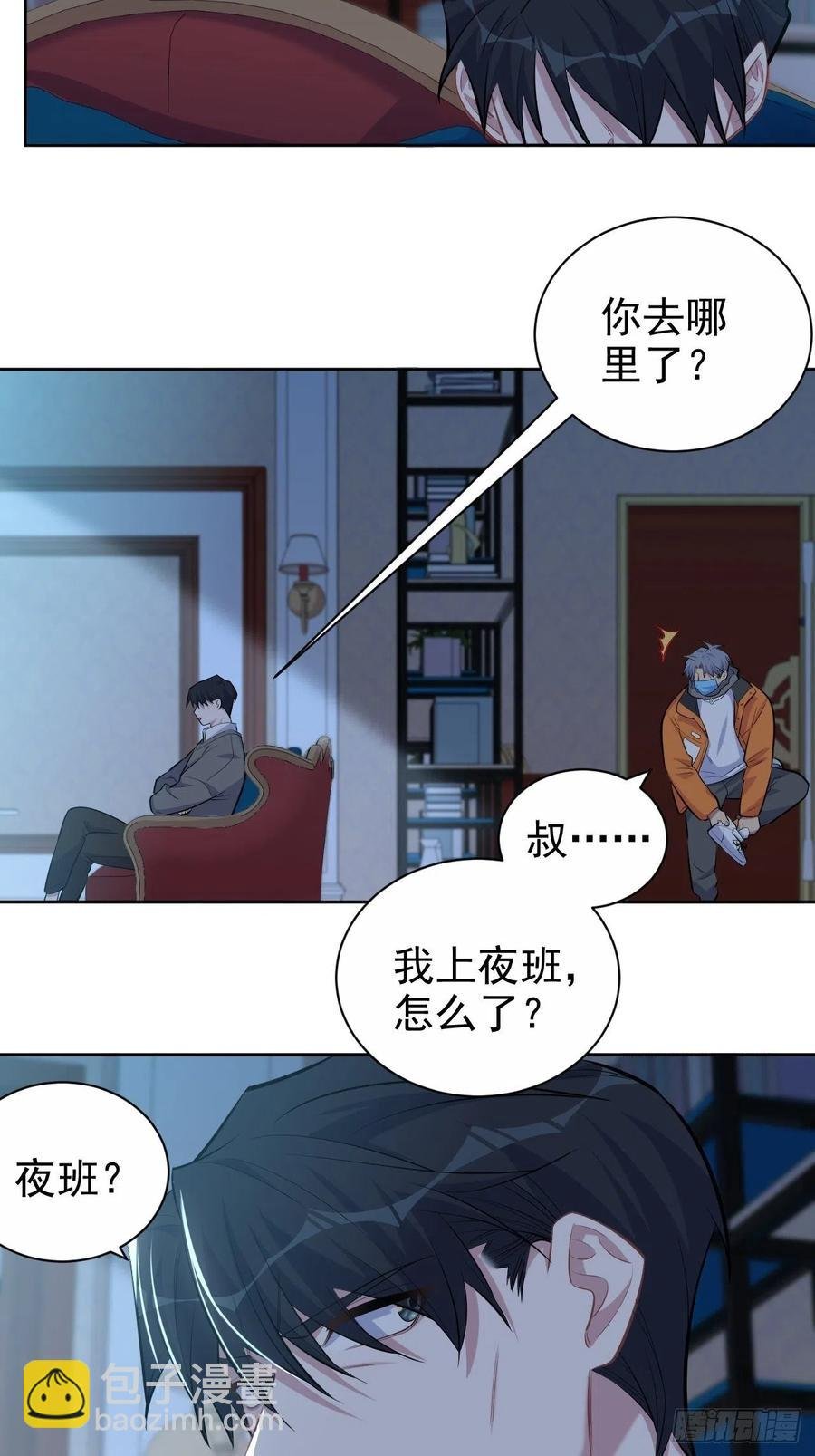 100.笨蛋不会感冒