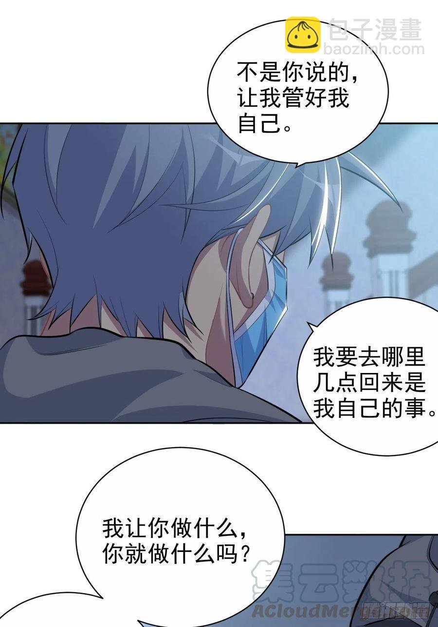 100.笨蛋不会感冒