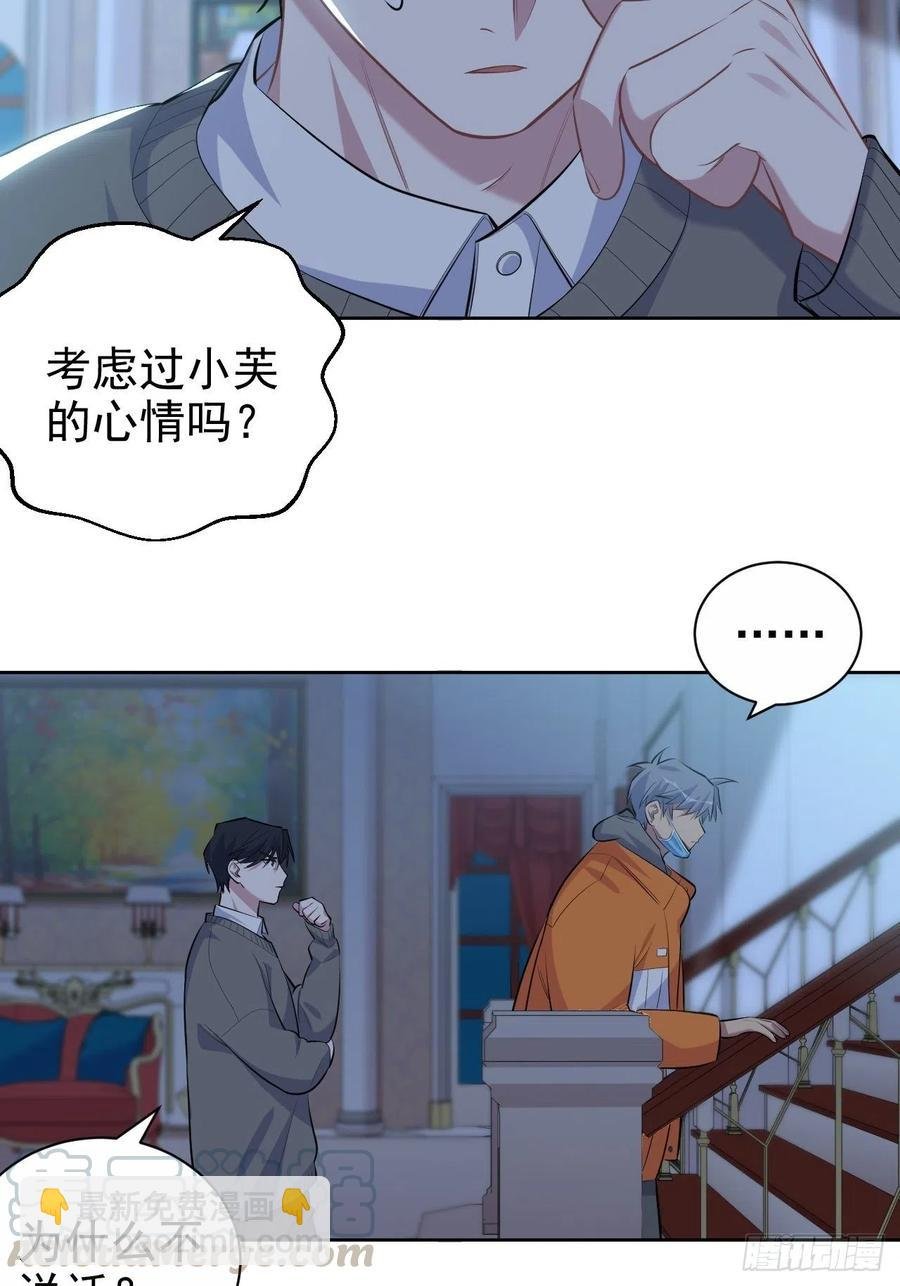 100.笨蛋不会感冒