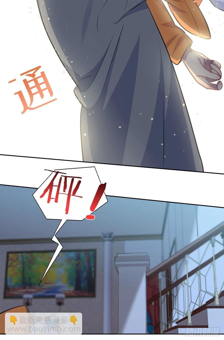 100.笨蛋不会感冒