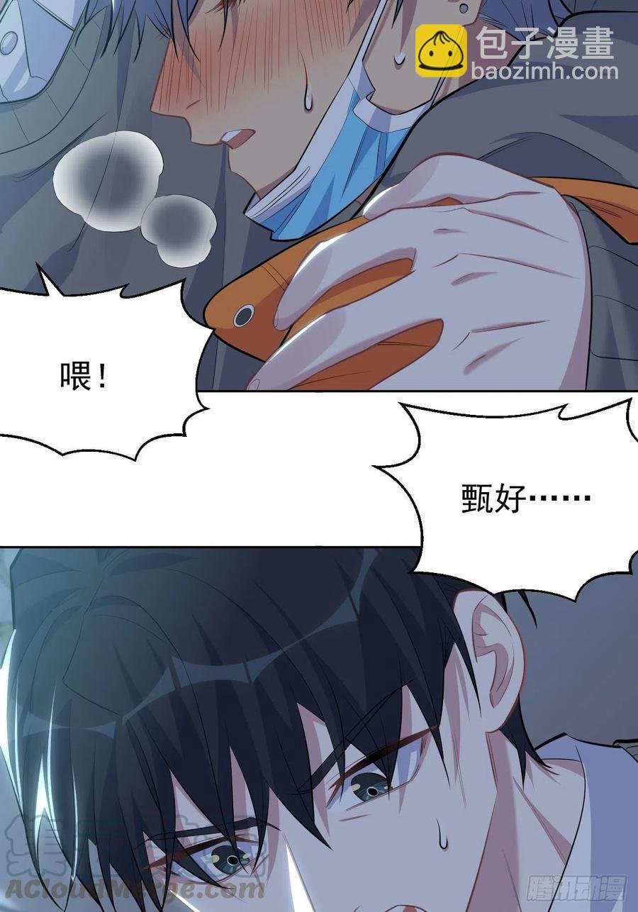 100.笨蛋不会感冒