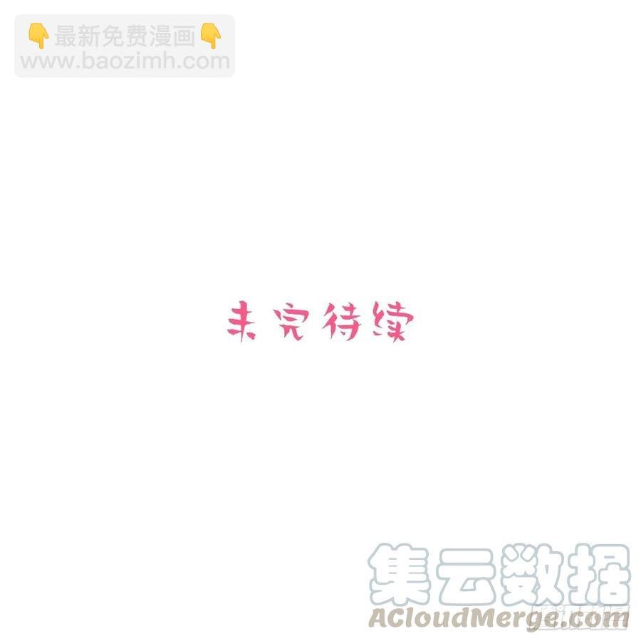 100.笨蛋不会感冒