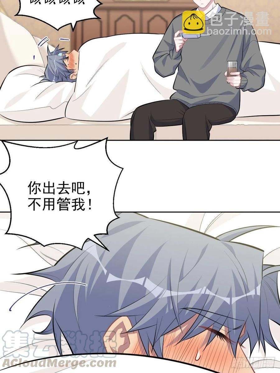 101.甄好的心声