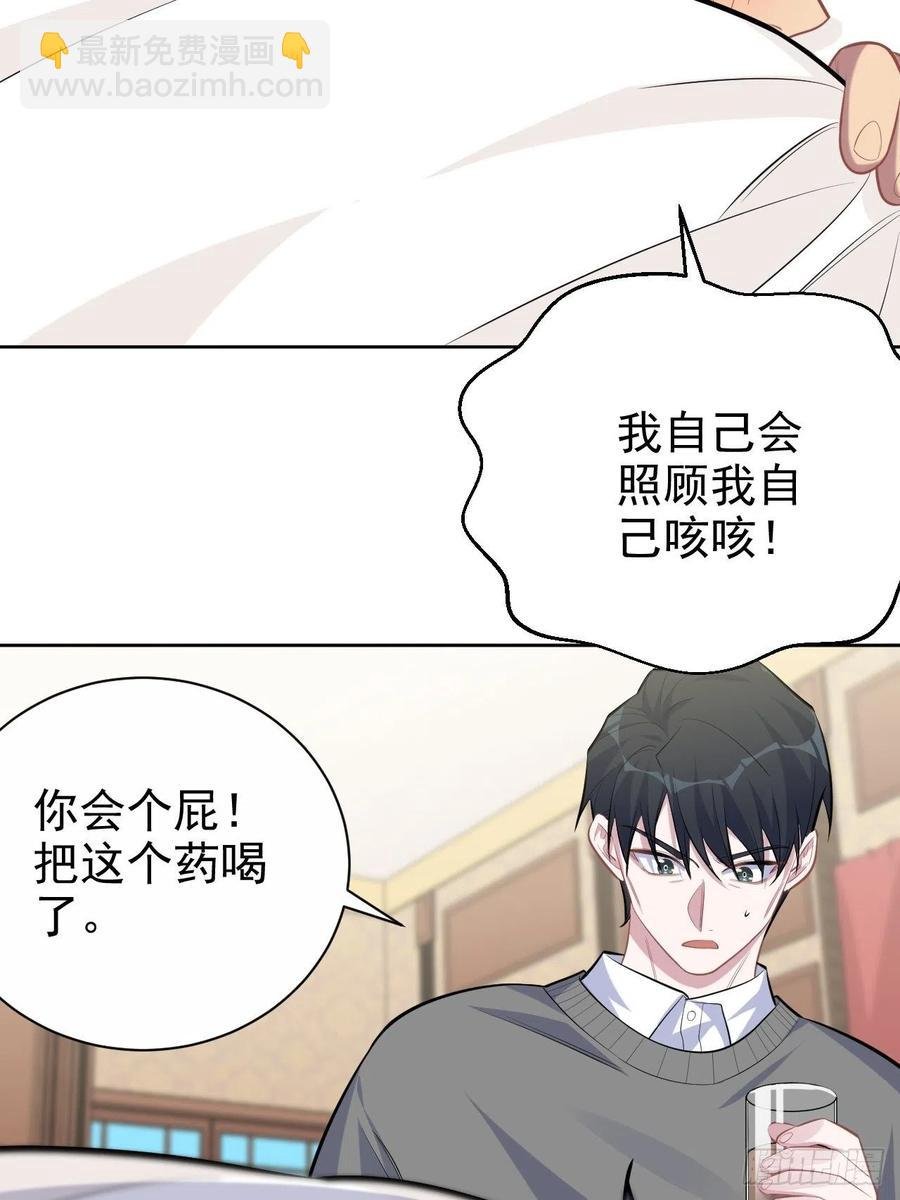 101.甄好的心声