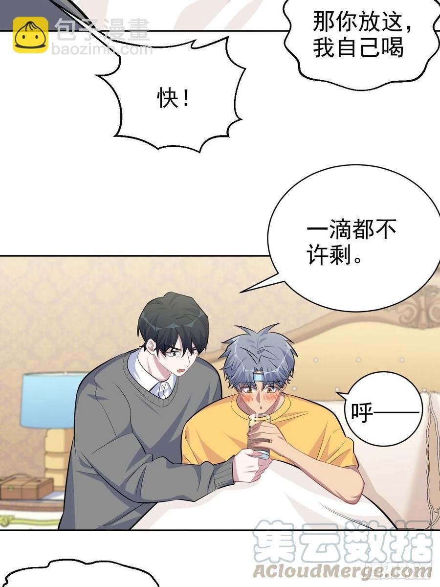 101.甄好的心声