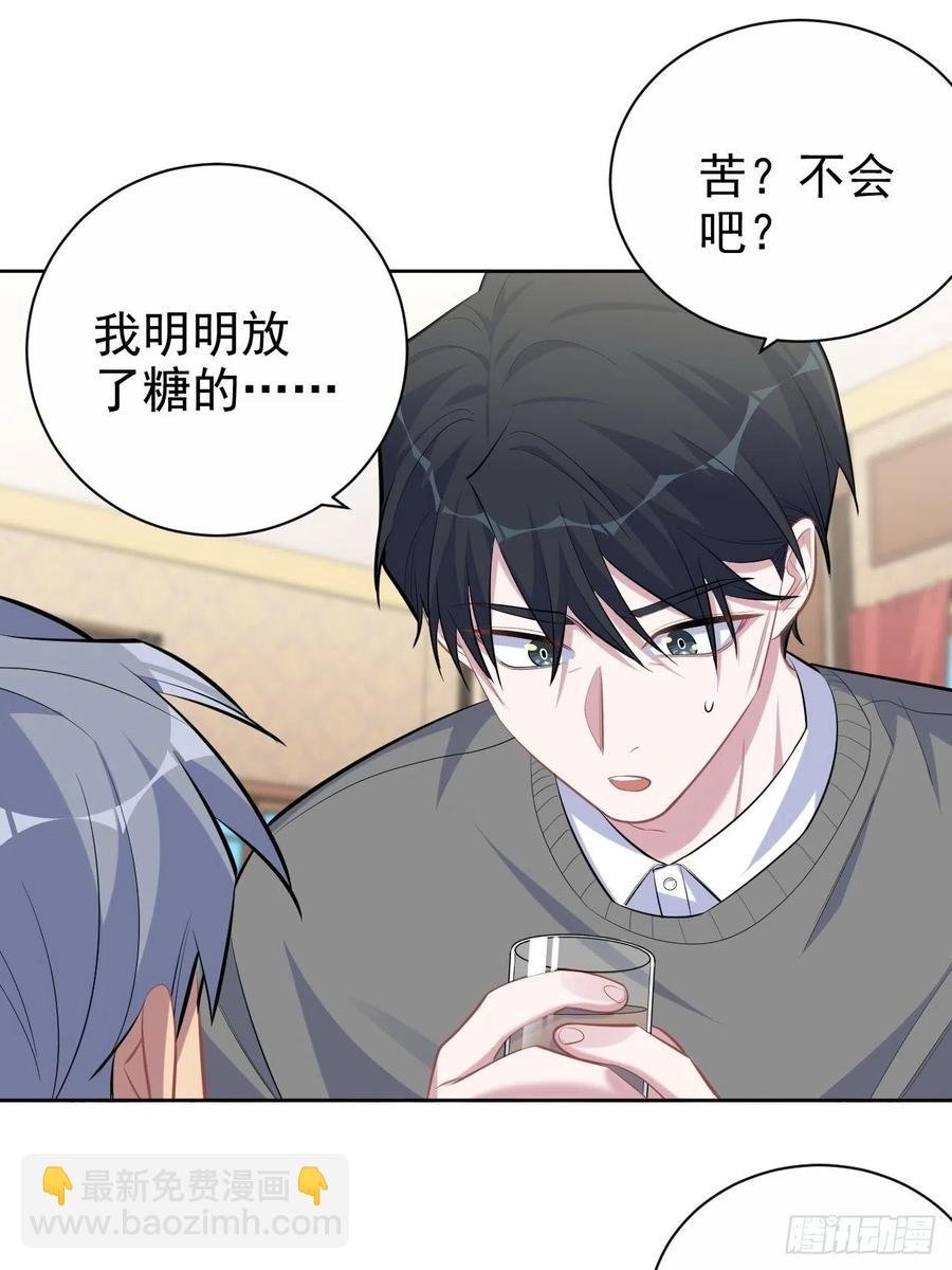 101.甄好的心声